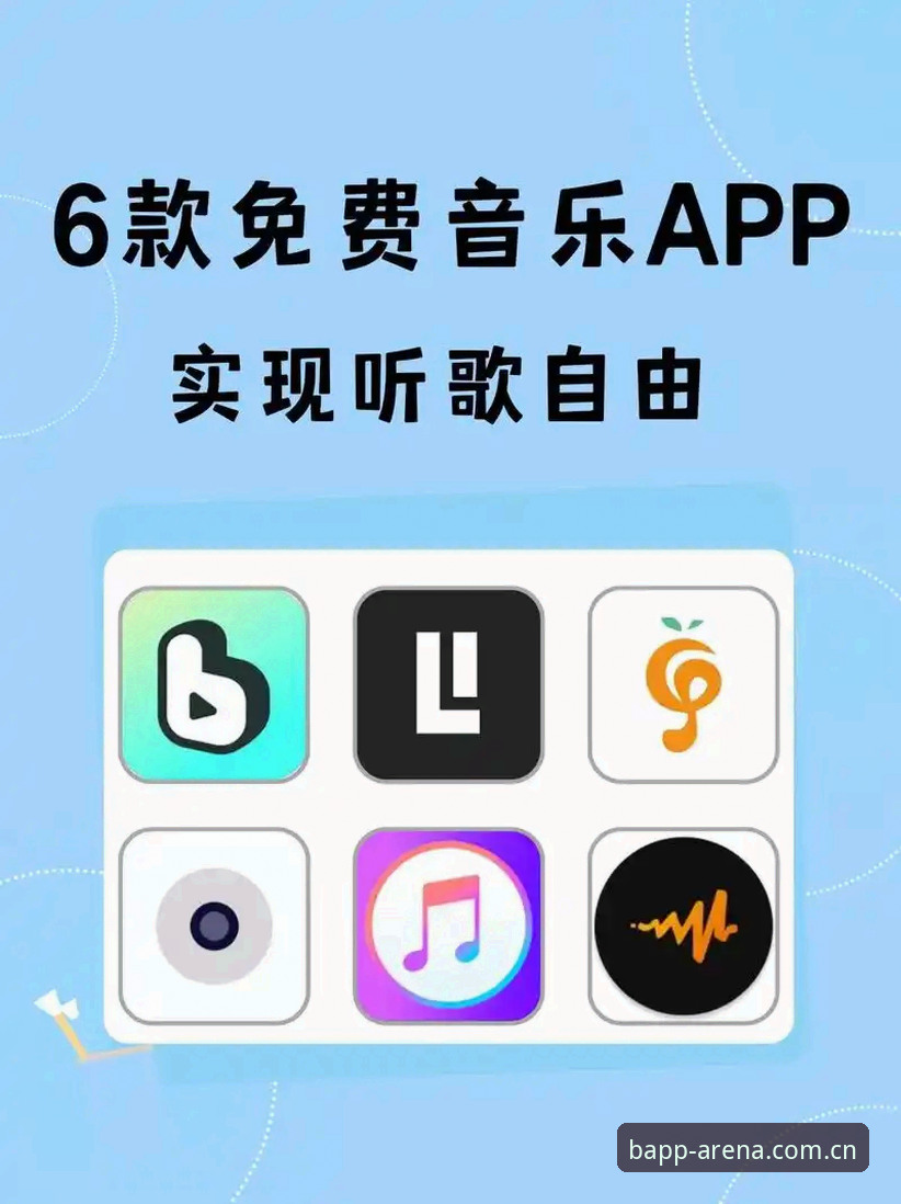 体育登录入口BAPP中国版安装与使用实用指南：三分钟搞懂从下载到看赛事