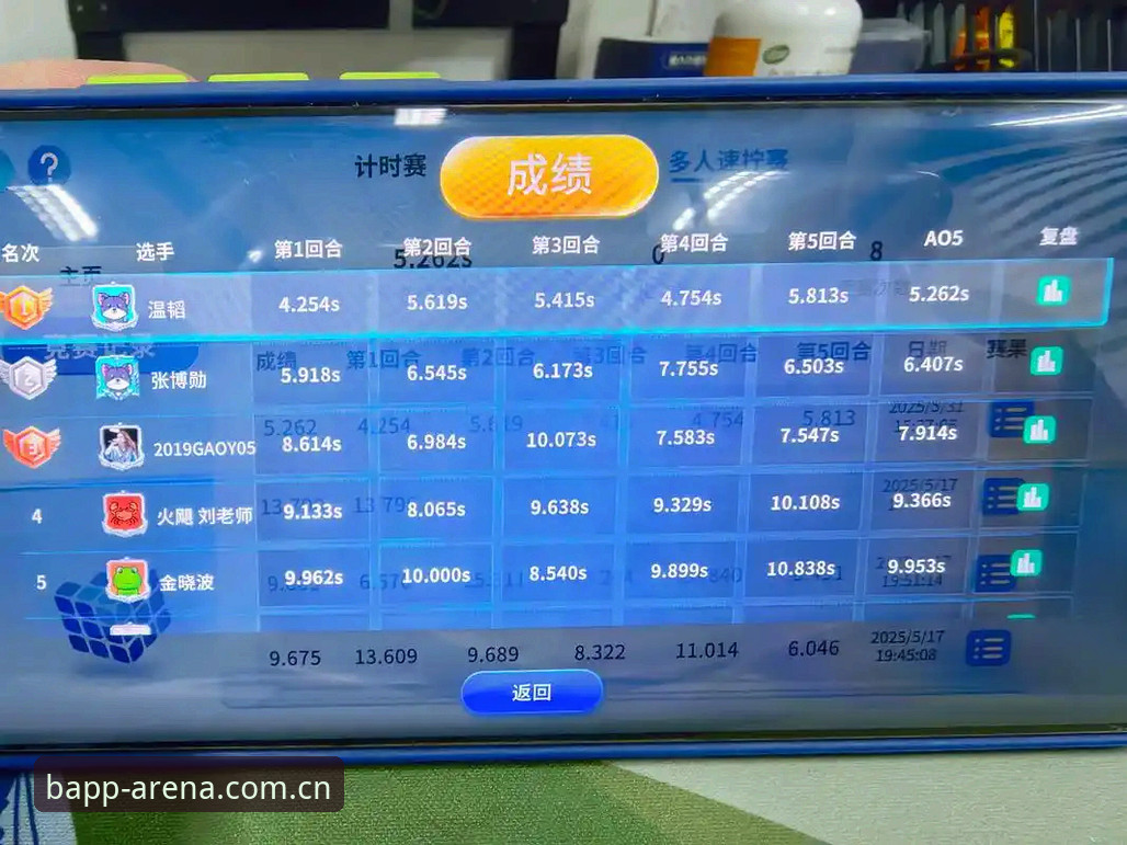 B体育体育平台赛事数据实战指南：从安装到使用的完整操作手册